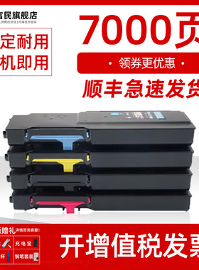 施乐CP405粉盒 适用富士施乐Xerox DocuPrint CM405墨盒 碳粉CM405df墨粉盒 施乐cp405d彩色激光打印机碳粉盒