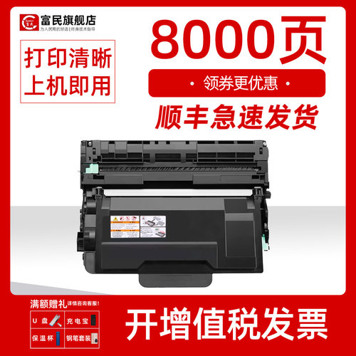 施乐P378db硒鼓P375打印机碳粉盒