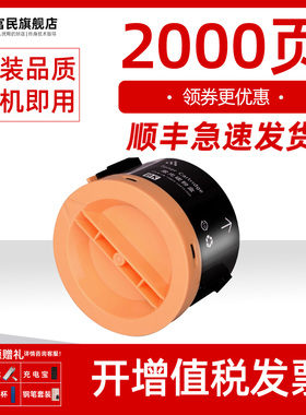 爱普生MX14粉盒 适用爱普生AcuLaser M200 M1400打印机墨粉盒MX200DN/DW/DNS/DWF印表机碳粉盒MX14nf匣墨粉筒