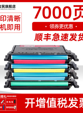 三星K609L K508S K660A硒鼓 三星CLP-770ND 771 775ND 615 620ND 670 610ND 660ND CLX-6220 6250 6210碳粉盒