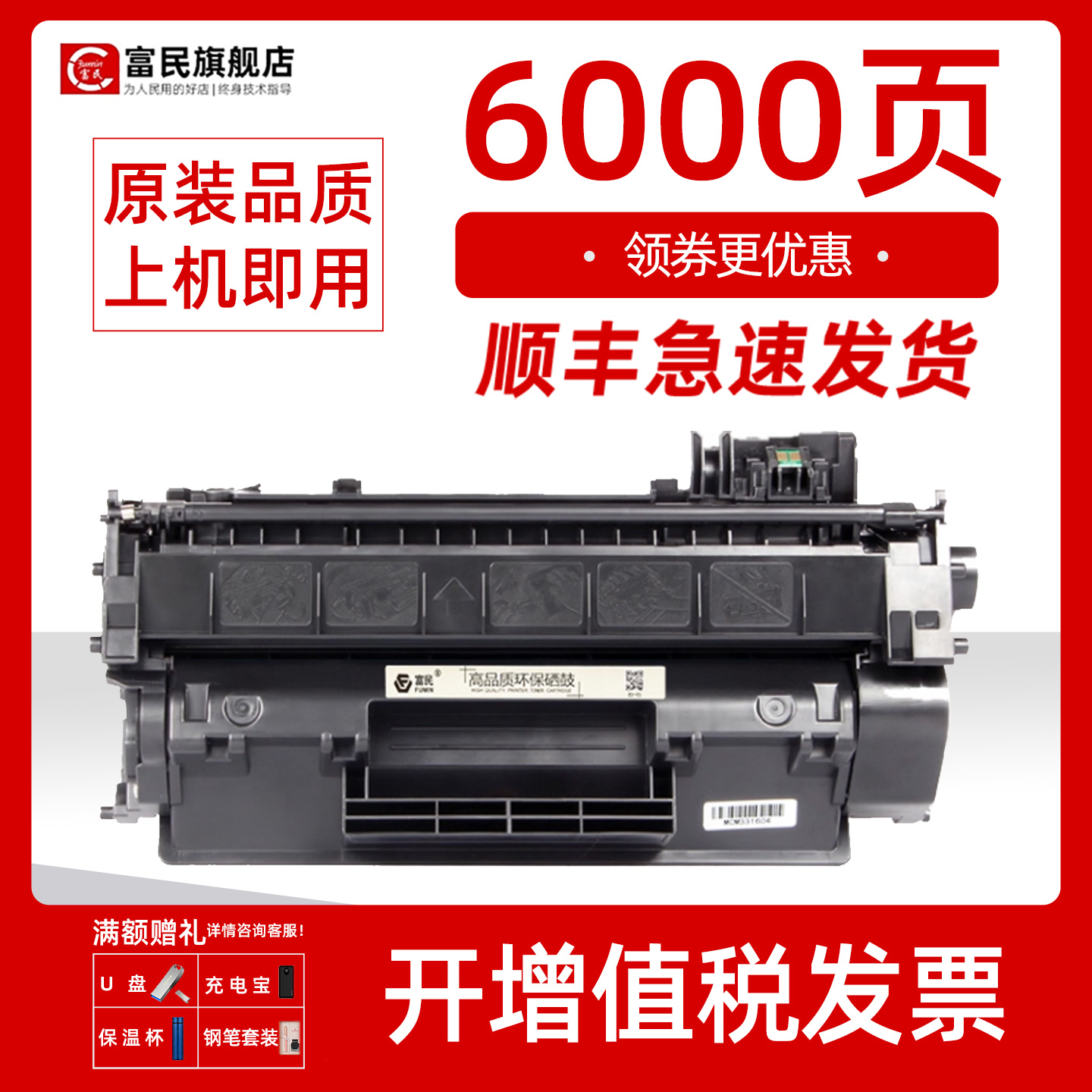 惠普M425dn硒鼓M401CF280A墨盒