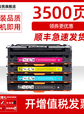 适用佳能LBP646Cdw硒鼓LBP647Cdw粉盒Canon MF664Cdw/665Cdw/667Cdw打印机碳粉盒MF662Cdw墨粉盒CRG-075硒鼓