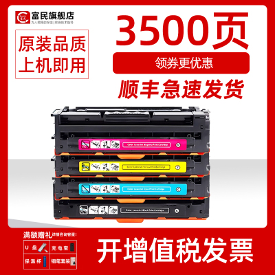 佳能CRG-075硒鼓LBP646Cdw碳粉盒