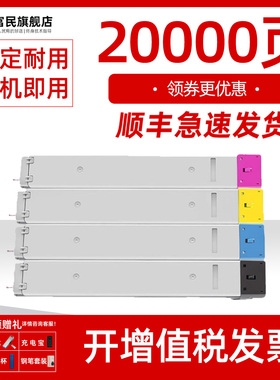 三星SL-X4220RX粉盒 适用三星 SAMSUNG X4250LX X4300LX彩色复印机墨粉盒 墨粉 CLT-K808S碳粉盒 硒鼓碳粉