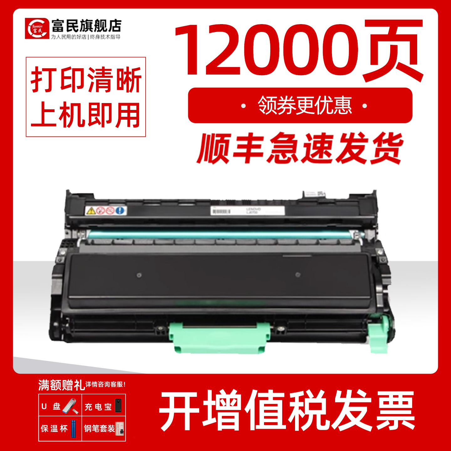 理光SP6430DN粉盒6400硒鼓感光鼓