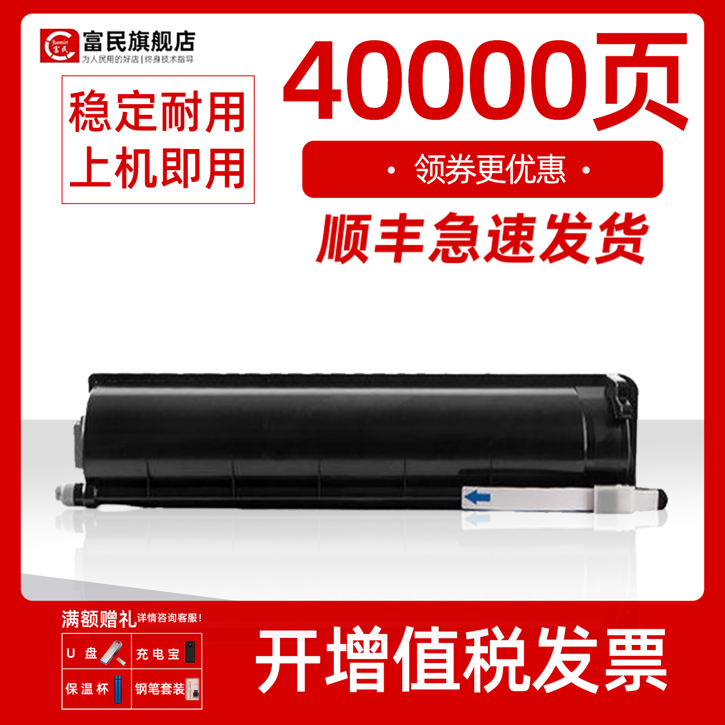 东芝2518a粉盒3018A4518A墨盒