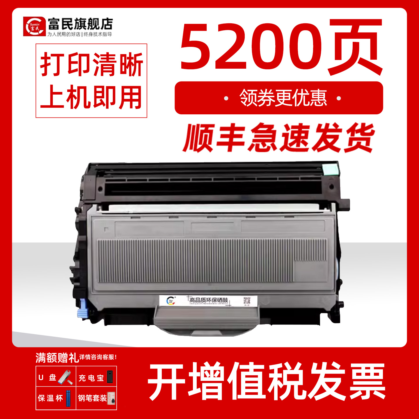 联想M7205硒鼓LT2822LJ2200粉盒
