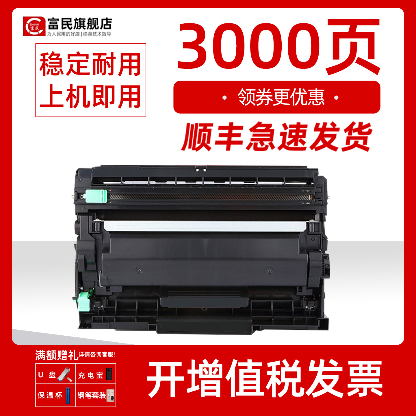 理光M340W硒鼓P210SP230DNw粉盒