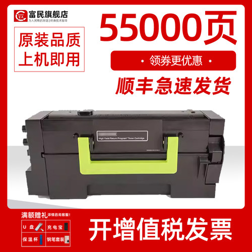 利盟MS821dn粉盒MS725dvn粉硒鼓