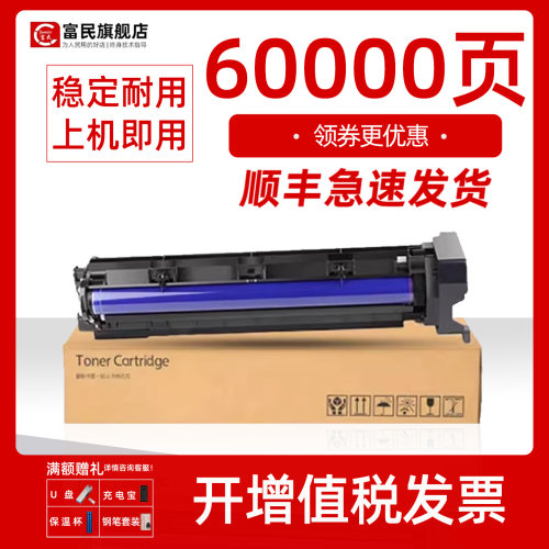 富士胶片2350nda硒鼓2150N碳粉盒