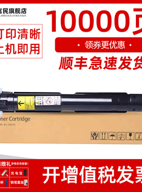 施乐W5019硒鼓 适用富士施乐Xerox WorkCentre W5021复印机感光鼓组件 W5022粉盒鼓架 W5024墨粉盒 套鼓墨盒