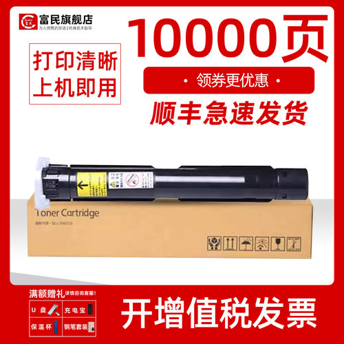 施乐W5019W502150225024粉盒