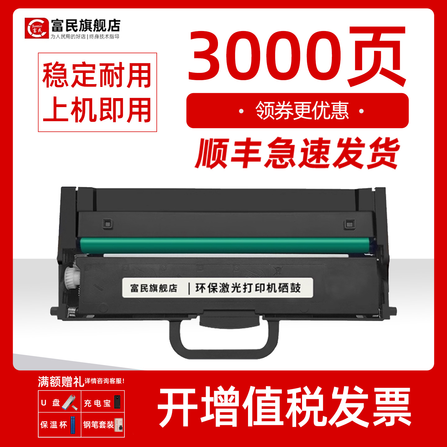 联想M100粉盒m101w102w硒鼓2268