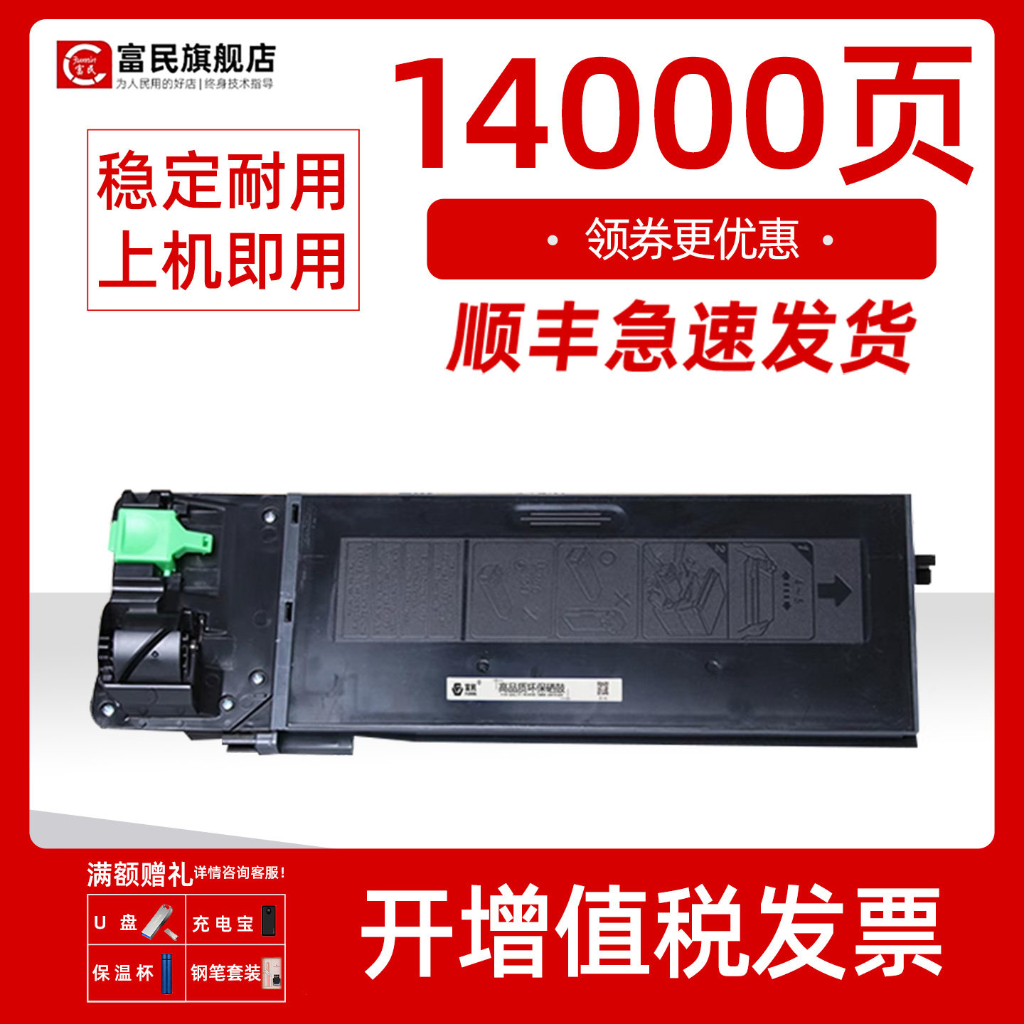 夏普AR-312CT粉盒 适用夏普Sharp MX-3108N 2608n/u 3508N复印机碳粉盒M261 311N碳粉AR-2628L墨粉盒 碳粉匣