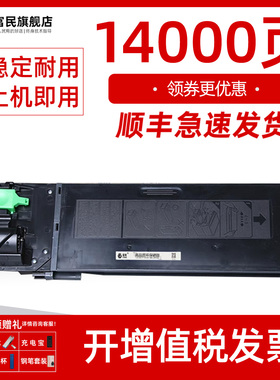 夏普AR-312CT粉盒 适用夏普Sharp MX-3108N 2608n/u 3508N复印机碳粉盒M261 311N碳粉AR-2628L墨粉盒 碳粉匣