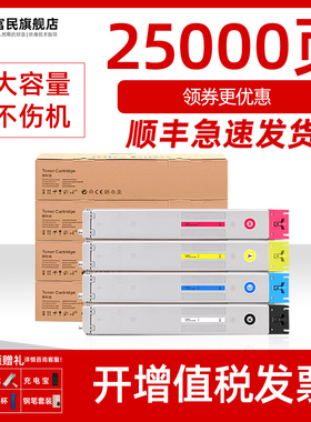 惠普E78523dn粉盒 适用惠普MFP E78528dn复印机墨粉 W9120MC 9121 9122 9123彩色碳粉盒 W9130MC大容量墨盒