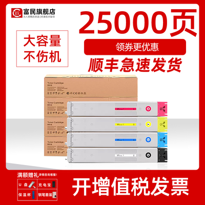 惠普E78523dnE78528dn粉盒