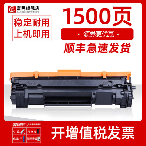 惠普CF244/247/248硒鼓M28A30w