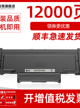 奔图M7112DN粉盒 适用奔图PANTUM M7112DN打印机硒鼓M7112DN碳粉盒TO-426墨粉盒DL426鼓架M7112DN感光鼓 墨粉