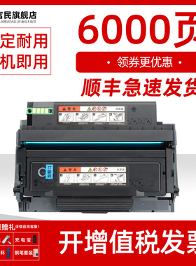 映普生YPS1133DNW硒鼓 适用爱胜品映普生YPS1133DN打印机粉盒YPS4133DNW墨盒TN3033H碳粉盒DR1233鼓架 墨粉盒