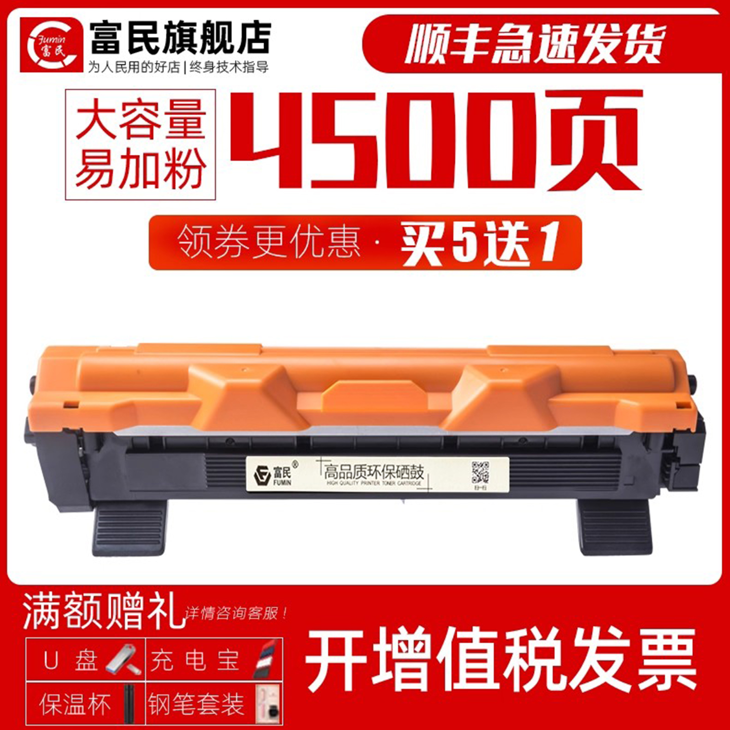 联想7206w粉盒 适用联想S1801 LJ2206W M1840墨盒 M1851 LT201 F2071H F2070硒鼓打印机碳粉 联想M7216墨粉盒