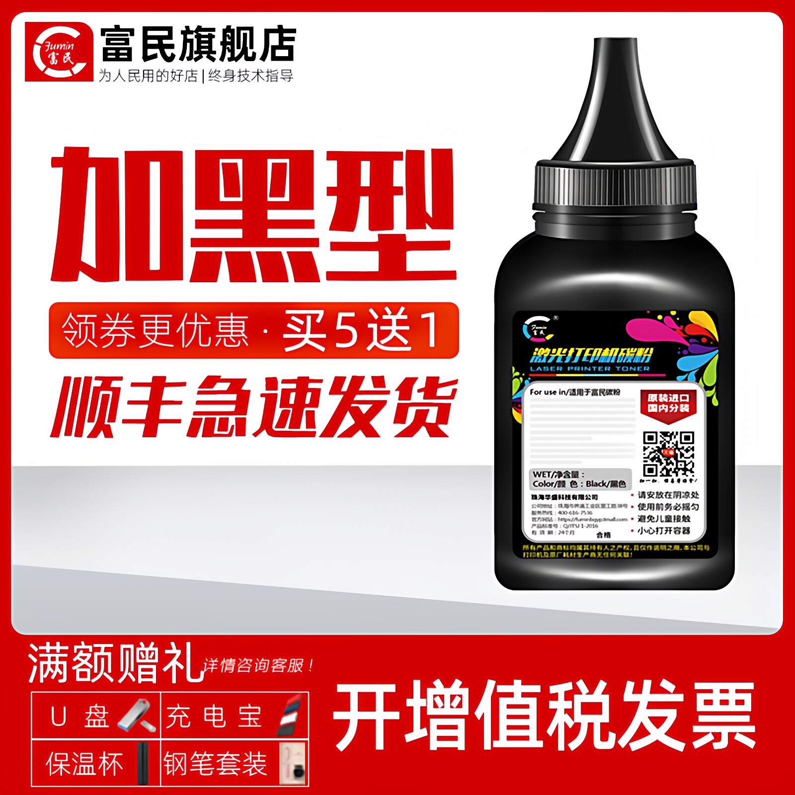 三星ML1610碳粉 适用三星SCX-4521F复印机墨粉 ML1610一体机加黑型碳粉 4321打印机墨粉ML2010施乐3117碳粉