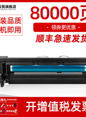 理光AF1515硒鼓 理光Aficio MP1013 161 171 175L复印机套鼓 MP201 301 517 1250 1270 3320L感光鼓组件 鼓架