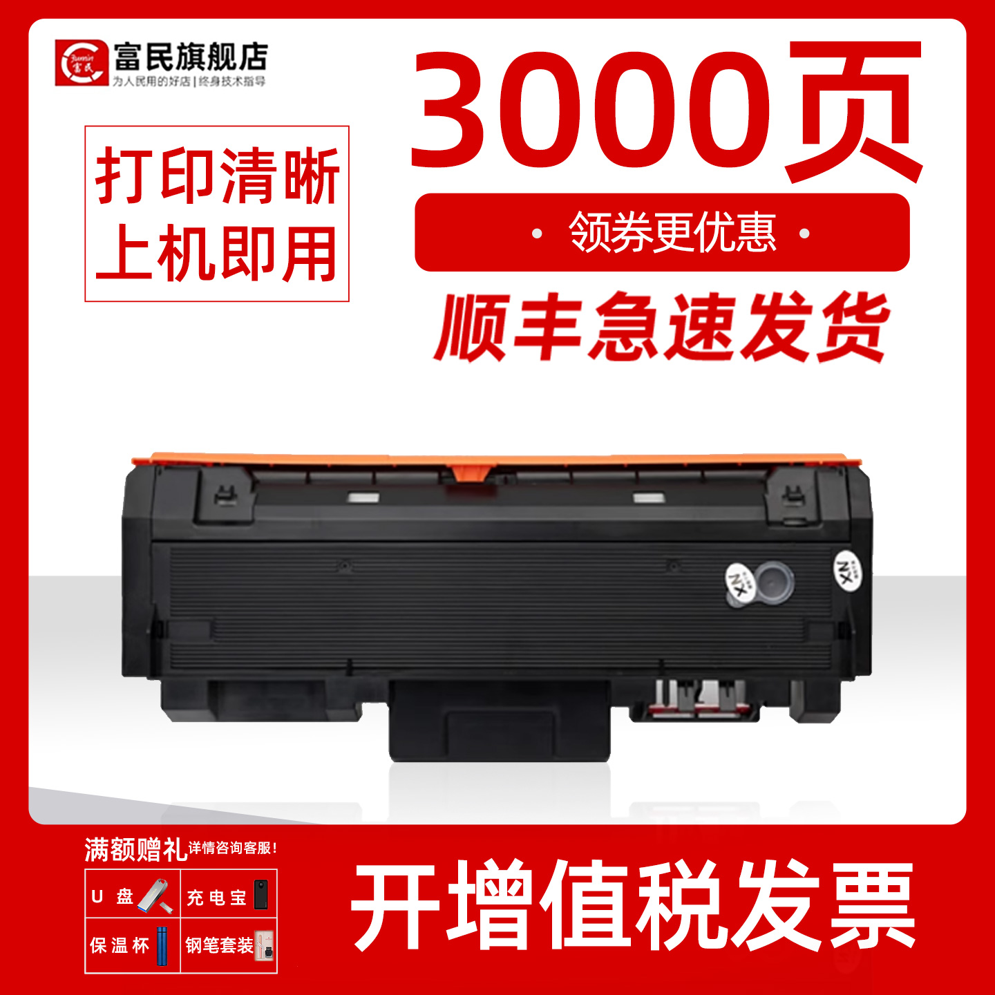 三星m2625d硒鼓M26752825碳粉盒