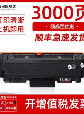 三星MLT-D116L粉盒 适用三星M2625D硒鼓英文/港版机M2675F M2825DW M2875FD打印机M2875FW M2835欧洲版碳粉盒
