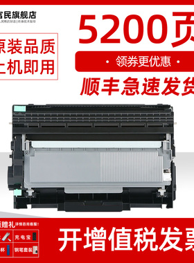 TN2320粉盒 适用兄弟HL-L2500D碳粉盒 HL-L2360DN打印机硒鼓DCP-L2540DN激光打印机鼓架DR2350硒鼓TN2310墨盒