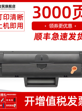 惠普W1105A硒鼓 适用惠普HP105A 106A 107A墨盒 Laser MFP 135a/w 137fnw 170w打印机硒鼓W1106 W1107A碳粉盒