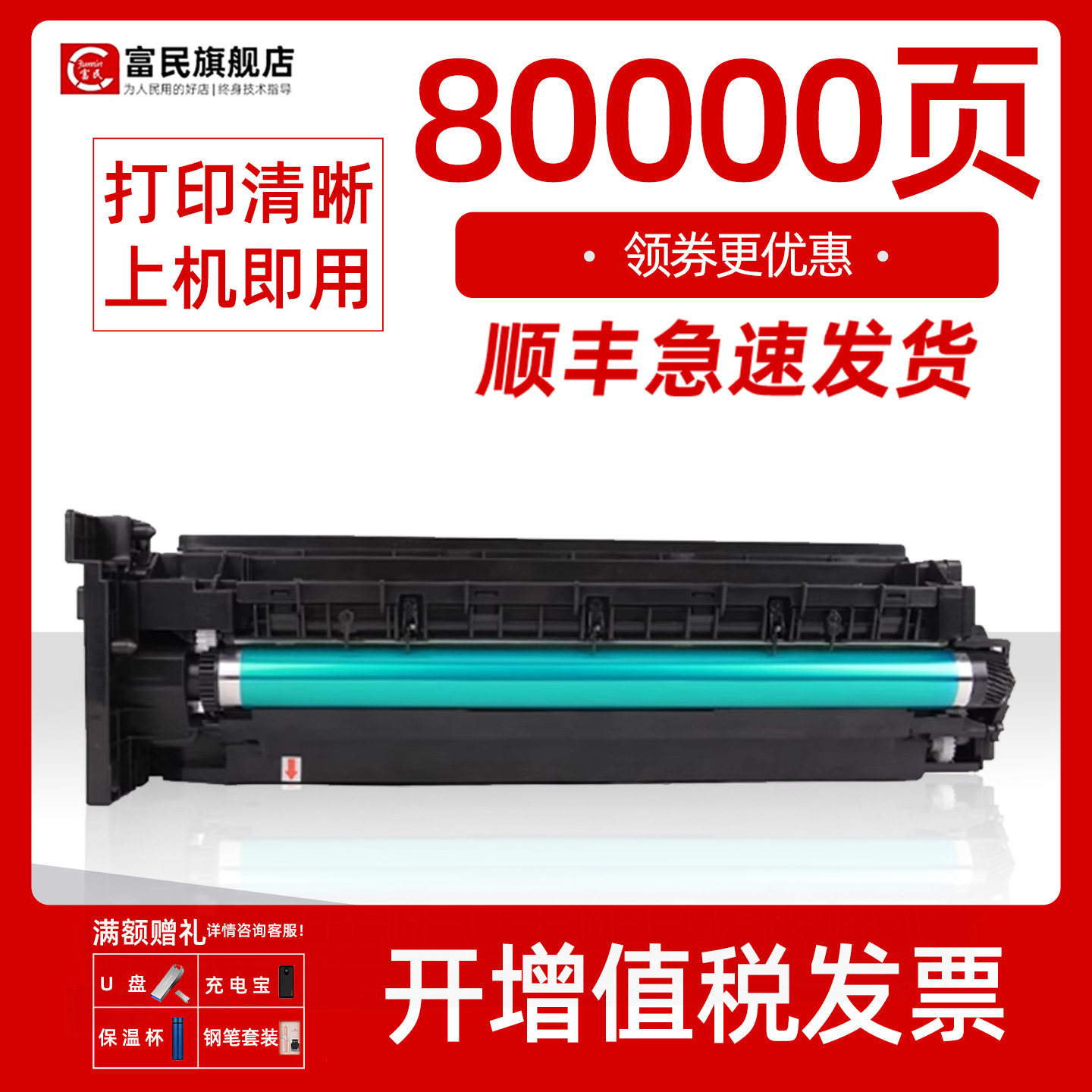 美能达163硒鼓 适用适用柯尼卡美能达162 183 210 211 220套鼓D1152 7521成像鼓 柯美7616 7216 7220鼓组件