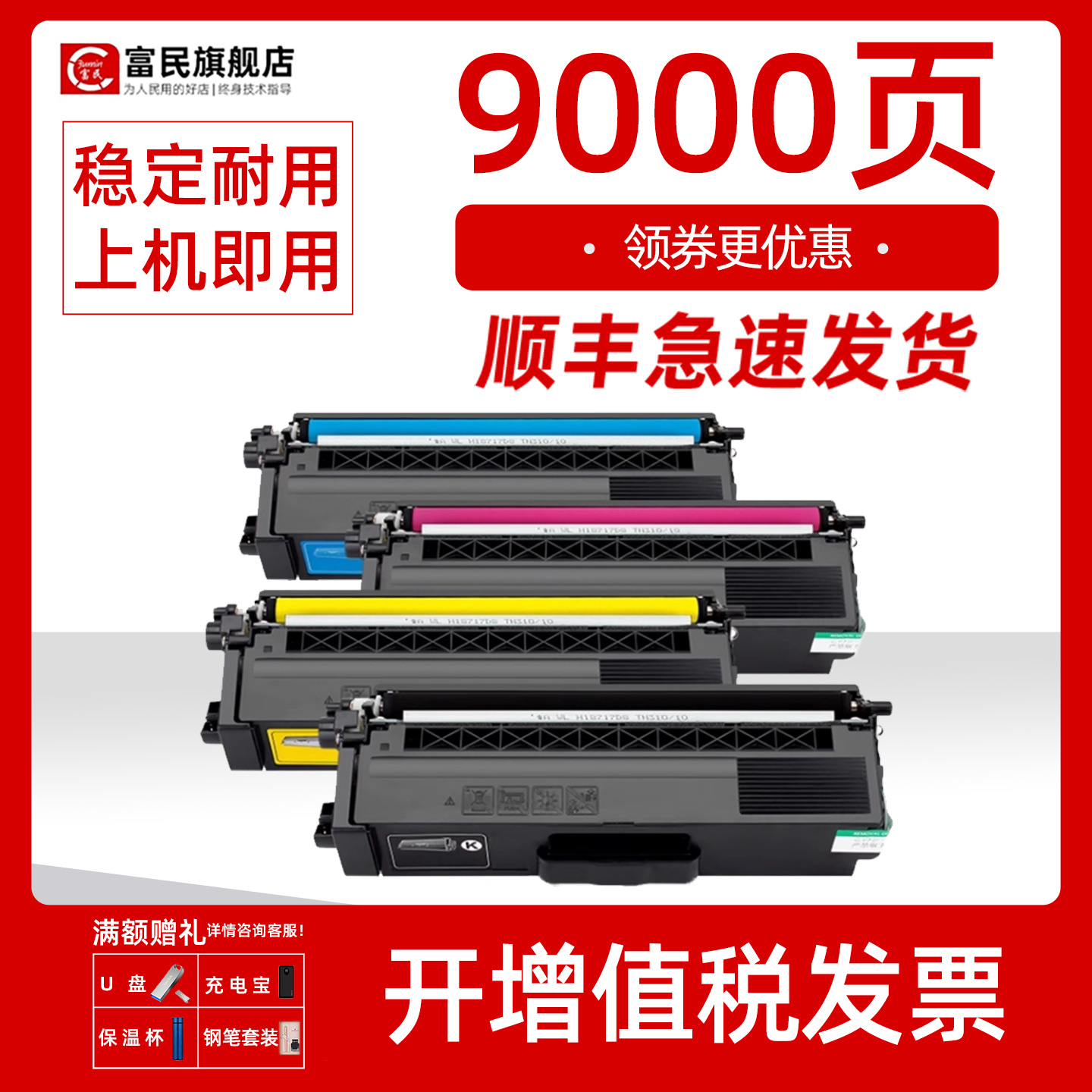 兄弟L8900CDW粉盒L9310CDWL8260