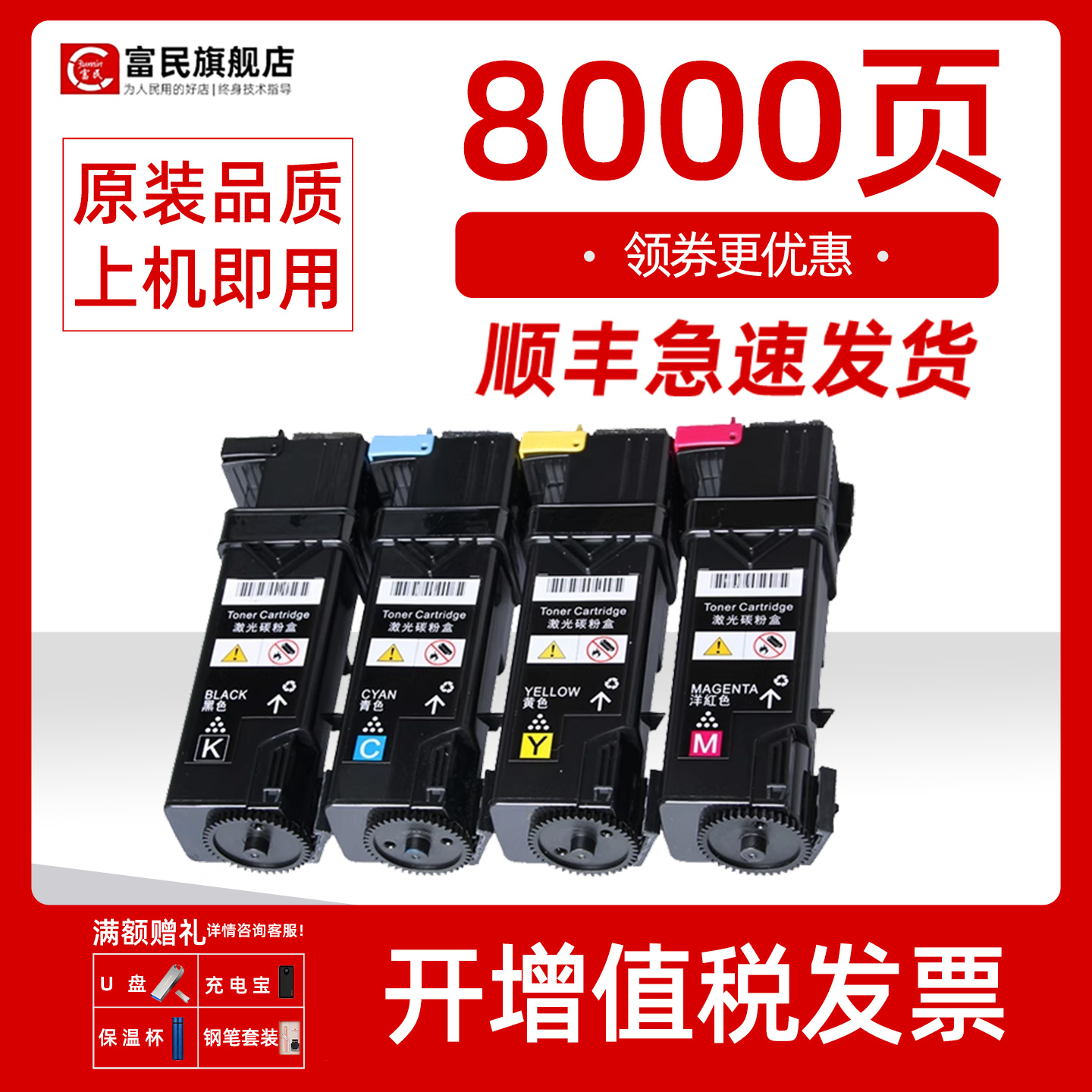 施乐cp305b粉盒CM305DF打印机