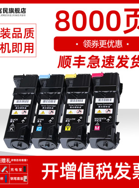 施乐CP305B粉盒 适用富士施乐Xerox Docuprint CP305D彩色打印机墨盒CM305DF 305EG碳粉CT201638一体机墨粉盒