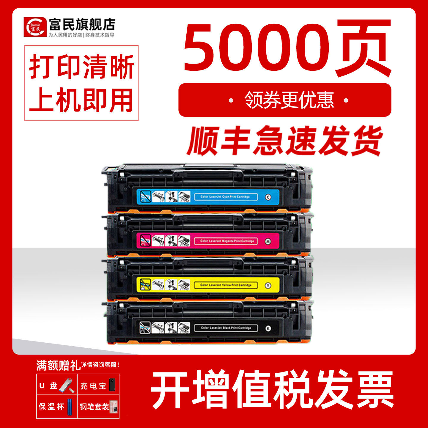 联想LD2410硒鼓CS3320dn打印机