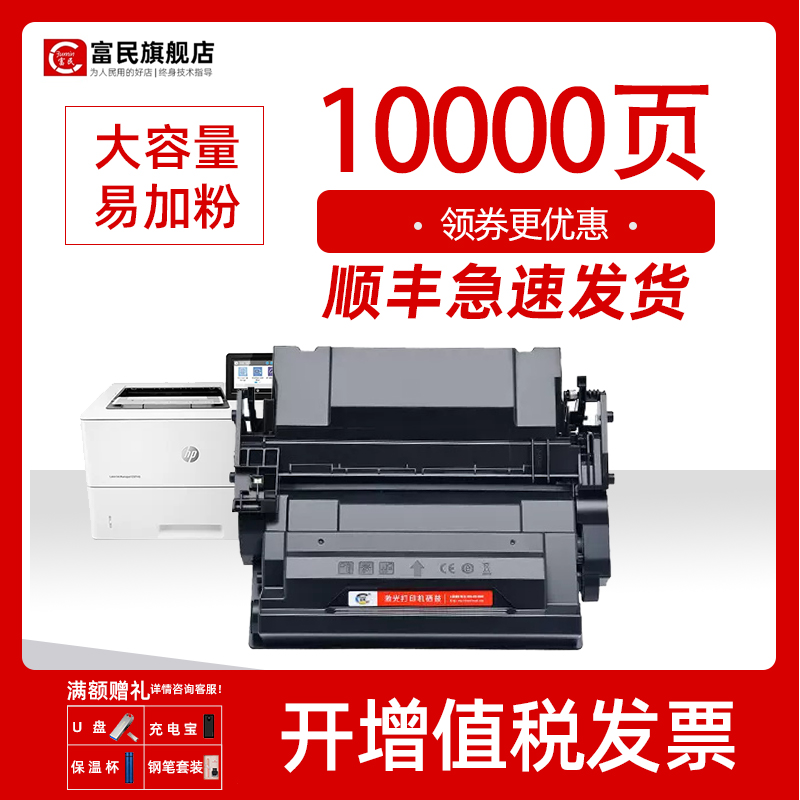 惠普W9008MC硒鼓 适用惠普HP LaserJet Managed MFP E52645DN打印机碳粉盒E52645C墨粉盒E50145dn硒鼓w9008MC 办公设备/耗材/相关服务 硒鼓/粉盒 原图主图