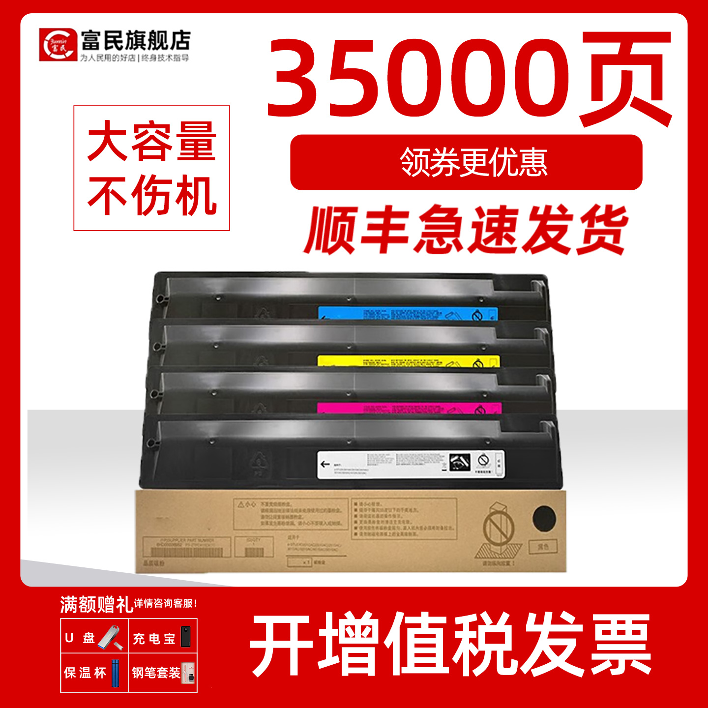 东芝2010AC21102610AC碳粉盒