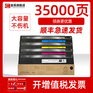 5015AC墨粉 FC415C墨盒 2610AC碳粉盒e 3015 3515 2515 2110 STUDIO 东芝FC415C粉盒 4515 适用东芝2010AC