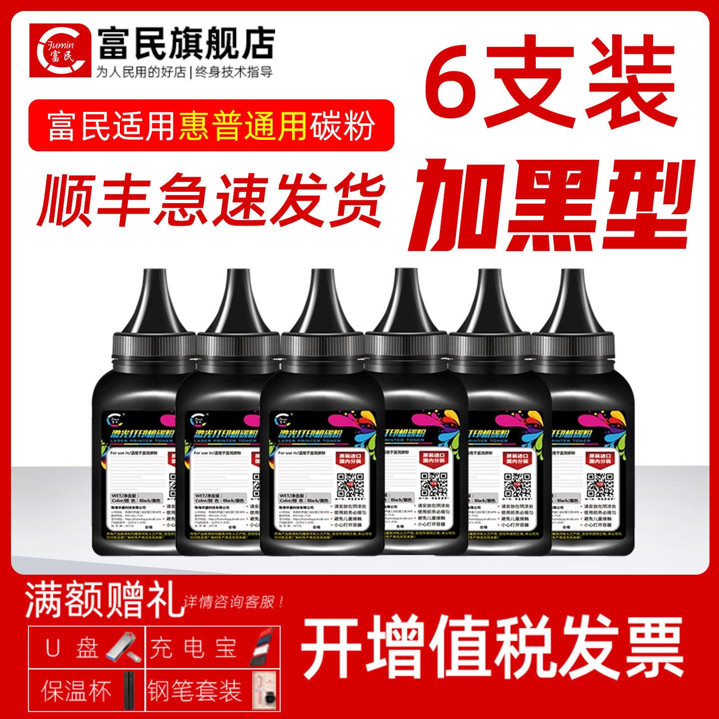 惠普m28w碳粉M31w17w15w墨粉