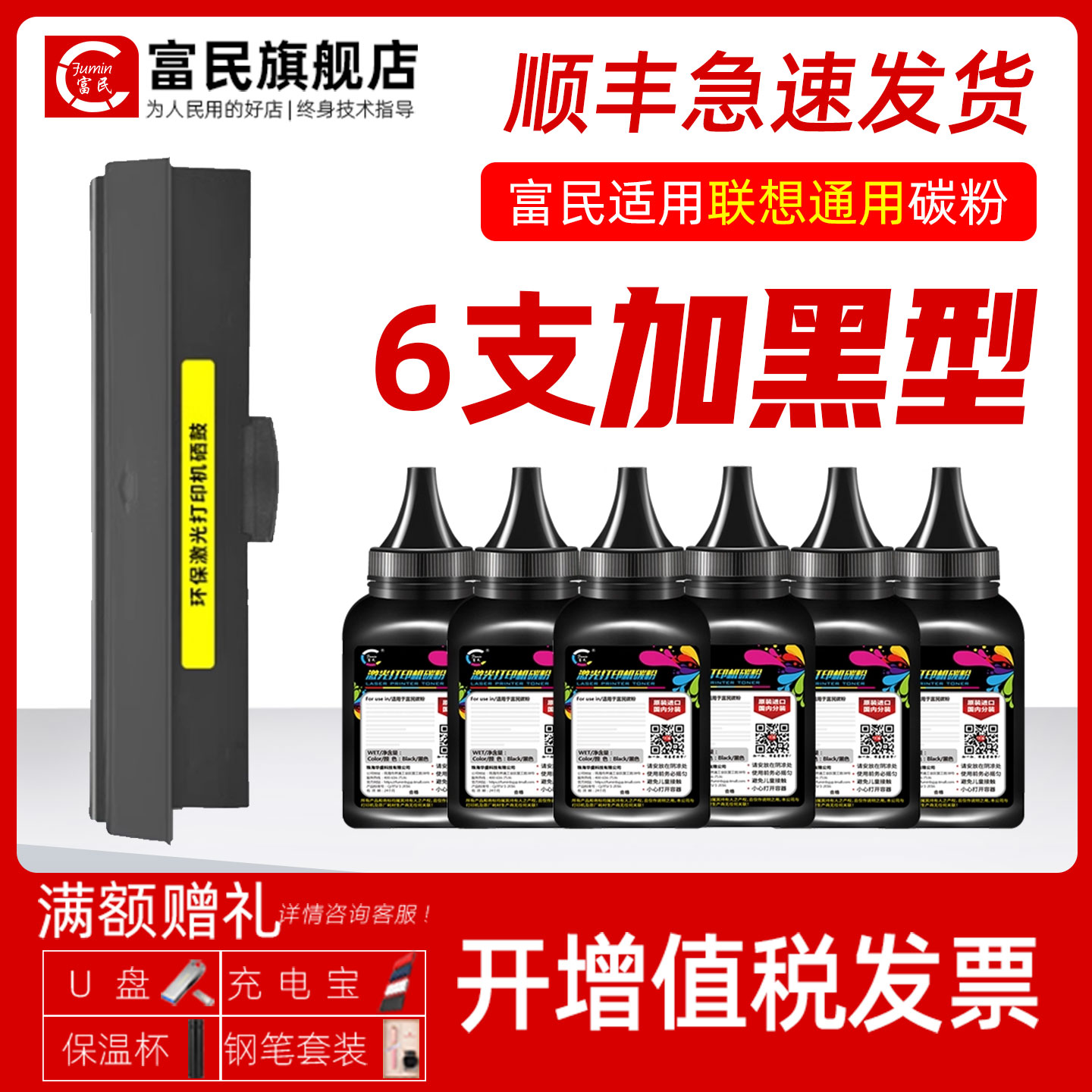 适用联想m7268wm100wM7208墨粉