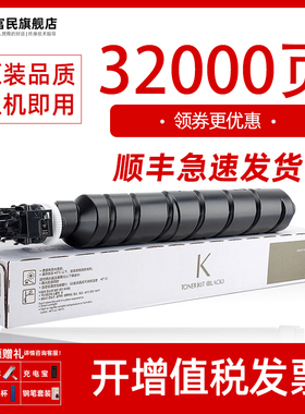 京瓷P4060dn粉盒 适用京瓷Kyocera ECOSYS P4060dn打印机墨盒A3数码复印机碳粉盒 墨粉组件 京瓷TK-6333粉盒