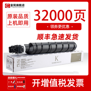 京瓷P4060dn粉盒 适用京瓷Kyocera ECOSYS P4060dn打印机墨盒A3数码复印机碳粉盒 墨粉组件 京瓷TK-6333粉盒