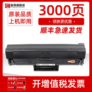 三星d111s墨粉盒 适用三星m2071fh硒鼓M2070f复印机墨盒2021w墨粉2020打印机易加粉碳粉盒 三星MLT D111S硒鼓