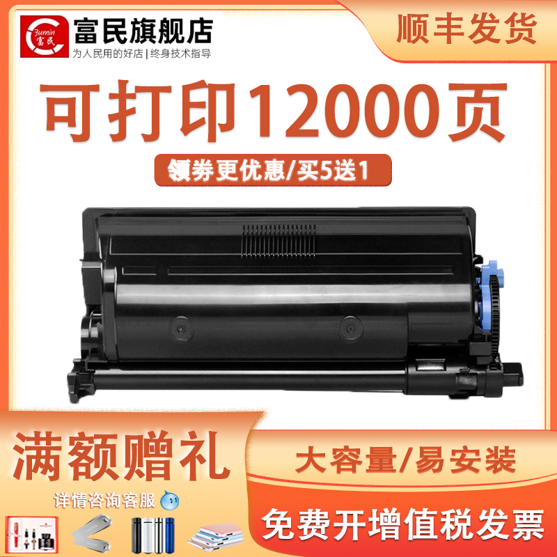 京瓷4100D4300DN碳粉