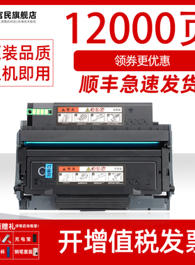 奔图P3018D硒鼓 适用奔图TL-438粉盒PANTUM p3018d激光打印机碳粉盒DL438鼓架 感光鼓TL438H/X大容量墨粉盒