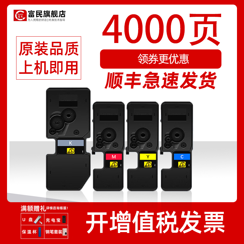 立思辰GA3530cdnGA3531cdn粉盒