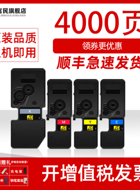 适用立思辰GA7530cdn粉盒GA3530cdn GA3531cdn墨粉盒GA3532cdn GA3533cdn打印机碳粉盒TL-5353KCMY彩色墨盒