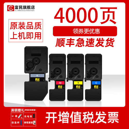 立思辰GA3530cdnGA3531cdn粉盒