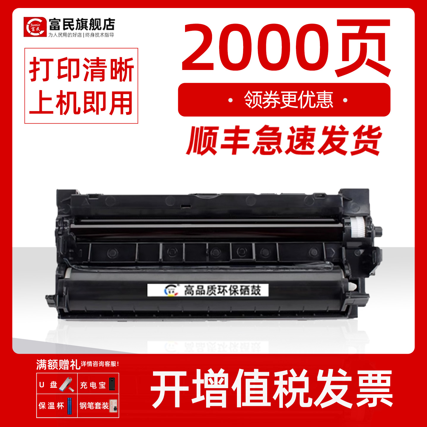 松下91E粉盒290E296CN297硒鼓